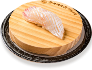 초밥