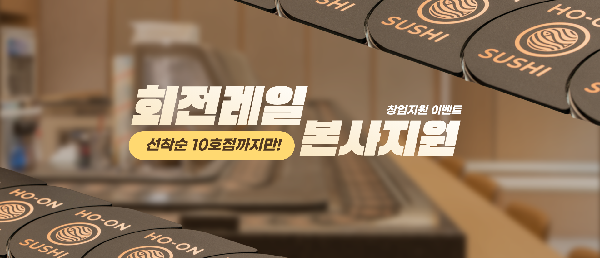 PC배너