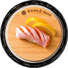 회전초밥